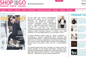 Издателя модного журнала в Магнитогорске оштрафовали за рекламу алкомаркета