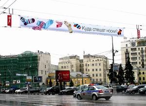 Стиральные машины Electrolux на перетяжках Московской Городской Рекламы