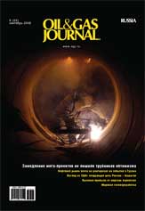 Oil&Gas Journal