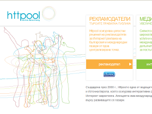 Рекламная сеть Httpool вышла на украинский рынок интернет-рекламы