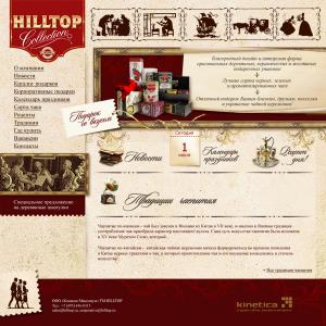 В веб-студии Kinetica обновлён сайт известного российского «подарочного» брэнда HILLTOP