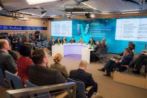 Подведены итоги IV Всероссийского форума  «Актуальные вопросы управления государственной собственностью»