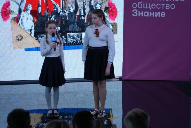 Более 600 мероприятий по всей стране организовало Российское общество «Знание» ко Дню Победы
