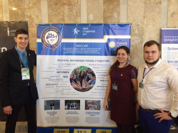 Проекты АлтГУ, победившие в конкурсе студенческих инициатив НФПК, получили высокую оценку Минобрнауки РФ