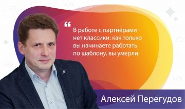 Алексей Перегудов: «Самоизоляция и удаленка стали важным тестом для зрелости ИТ-инфраструктуры страны»