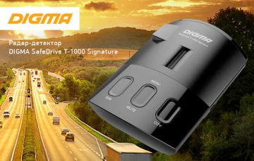 Узнает каждого по «почерку»: радар-детектор DIGMA SafeDrive T-1000 Signature