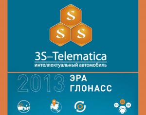 3S-Telematica продолжает усовершенствовать системы безопасности пассажиров