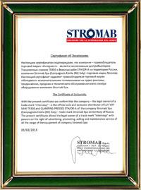 Корпорация «Интервесп» и компания «Stromab» - новый этап сотрудничества!