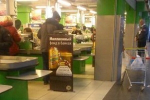 В Волгограде гипермаркету «О'кей» грозит штраф за «миллионный фонд» пива