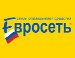 Украинские националисты победили «Евросеть» (ФОТО)