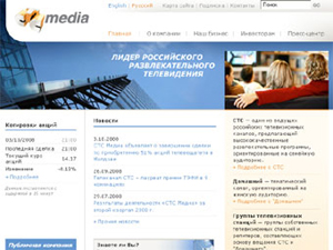 Холдинг "СТС Медиа" купил телеканал в Молдавии