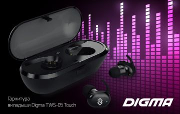 Беспроводные наушники DIGMA TWS-05: компактность и удобство