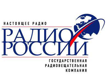 "Радио России" грозит штраф за незаконную рекламу