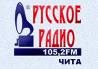 "Русское радио" в Чите стало жертвой укрупнения регионов