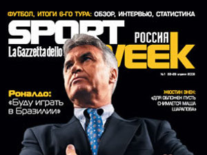 SportWeek может исчезнуть с российского рынка