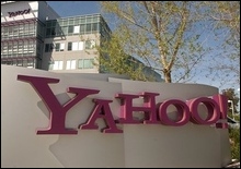 Yahoo начинает продвигать рекламу через мобильные телефоны