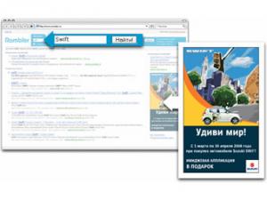 Рынок контекстной рекламы в Рунете за год вырос на 60 процентов