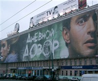 Вклад рекламы в продвижение кино оценили в 300 тыс. рублей