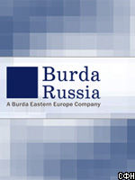 Burda назовет «Имена»