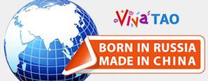 VivaTao.com – один из крупнейших российско-китайских проектов в области электронной коммерции