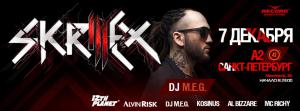 DJ M.E.G. выступит на одной сцене со звездой дабстепа Skrillex