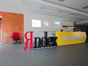 Кризис нашелся в «Яндексе»