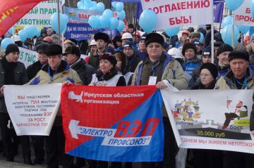 Иркутский профсоюз запугивает население