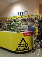В Уссурийске открылся новый магазин «220 Вольт».