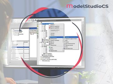 Создание и настройка УГО точки контроля с помощью комплексной системы Model Studio CS