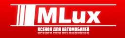 MLux начинает продажу обновленных ксеноновых ламп для автомобилей