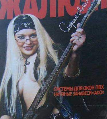 Православные Архангельска пожаловались в прокуратуру на рекламные плакаты