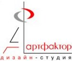 В Великом Новгороде появился сайт от студии «АртФактор»