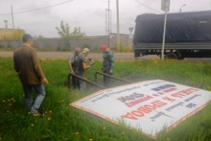 В Смоленске демонтировали 59 рекламных щитов