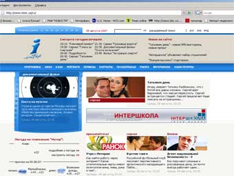 Украинские миллиардеры Фирташ и Гайдук купили телеканал "Интер"