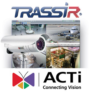 IP-видеокамеры ACTi и ПО TRASSIR: сетевое видеонаблюдение с большими возможностями.