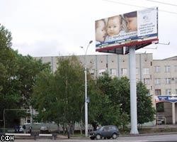 В России может появиться "этническая реклама"