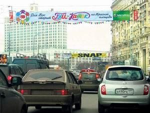 ГУМ-Каток на Красной площади на перетяжках Московской Городской Рекламы