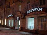 Зимнее обновление «Ювелирторга» в Великом Новгороде продолжается