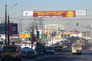 В Молдавии ввели штрафы за рекламу на русском языке