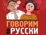 Минюст Украины разрешил русскоязычную агитацию
