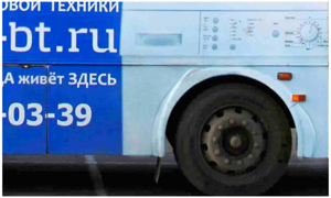 "062-Реклама" превращает автобусы в стиральные машины