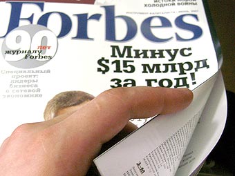 Axel Springer в сентябре продаст русские версии Forbes и Newsweek