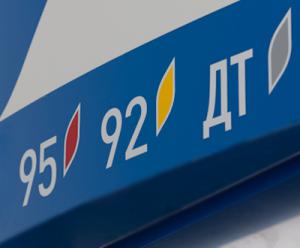 В Ленинградской области введена в эксплуатацию новая АЗС «Газпромнефть»