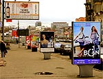 Мэр Донецка от изменений в закон о рекламе не ждет «ничего хорошего»