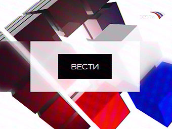 В эфире телеканала "Вести-24" появится реклама