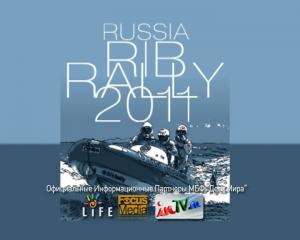 FOCUS MEDIA стал информационным спонсором команды МБФ «Дети Мира», участницы RIB RALLY Санкт-Петербург – Сочи 2011