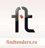 Новые тарифы доступа к системе поиска тендеров findtenders.ru