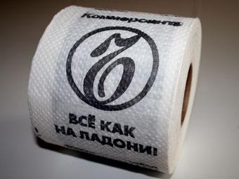 Туалетная бумага с брендом "Коммерсанта" появилась в Госдуме