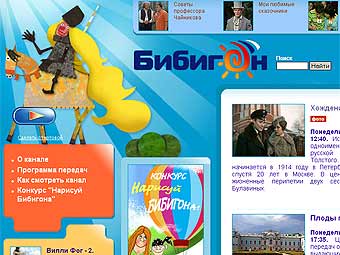 ВГТРК займется развитием детского Рунета
