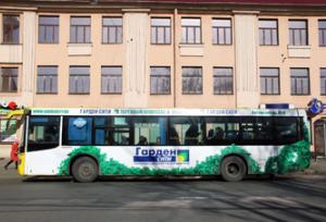 «Гарден-Сити» озеленяет автобусы
